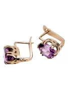 Βίντεο στυλ Κορδόνια Amethyst Original vintage 14k από ροζ χρυσό vec016r